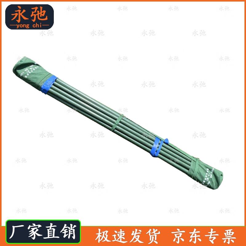 

Yongchi 81 Squad Tent