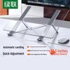 Ugreen Aluminum Alloy Foldable Laptop Stand