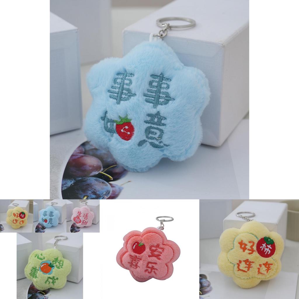Adorable Lucky Plush Flower Keychain Cute Small Bag Charm In Various Colors