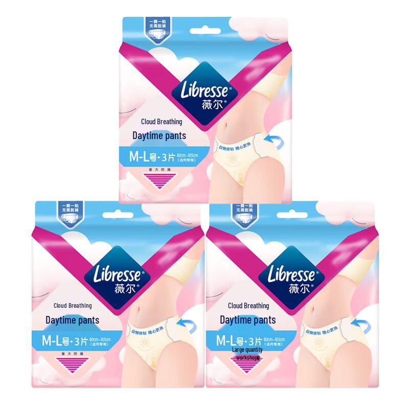 Whisper Cloud Sense Breathable Sanitary Pants