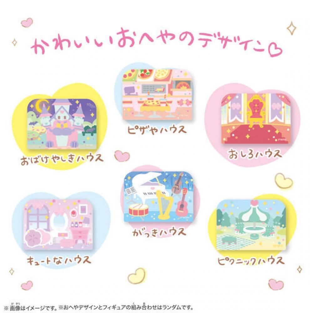 Petitcure House With Figures Vol.2  Random 1pcs 