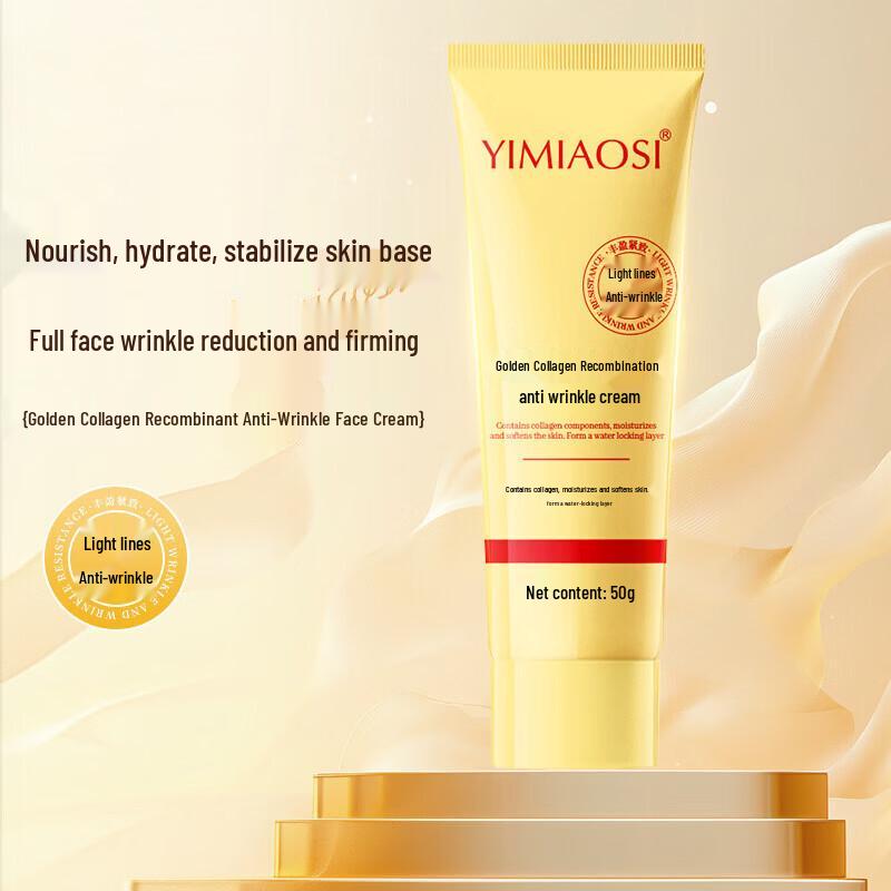Yimiao Si Golden Recombinant Collagen Face Cream