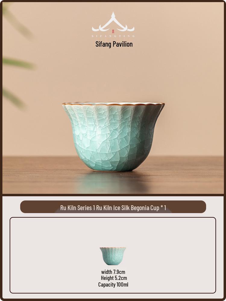 Ice Crack Glaze High-Grade Ceramic Kung Fu Tea Cup Under 200mL