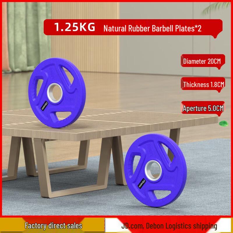 Aichen Barbell & Weightlifting Set Components