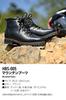 Daytona Motorcycle Riding Mountain Genuine with Shift Pad and Side Size 16842 HBS-005 Boots, Boots, Leather, Built-in Zipper, Black, 26.5cm, Men's,