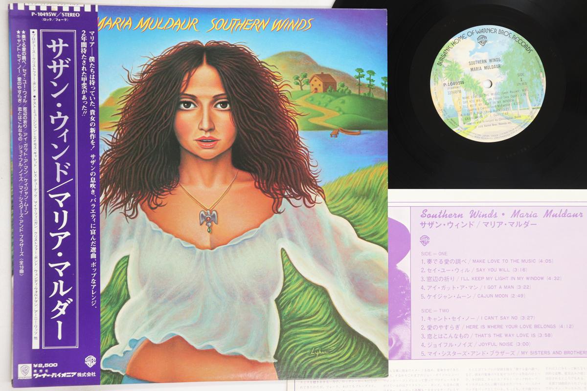 

LP Record MARIA MULDAUR - Southern Winds P10495W WARNER BROS 1978 Japan Obi Rock Used