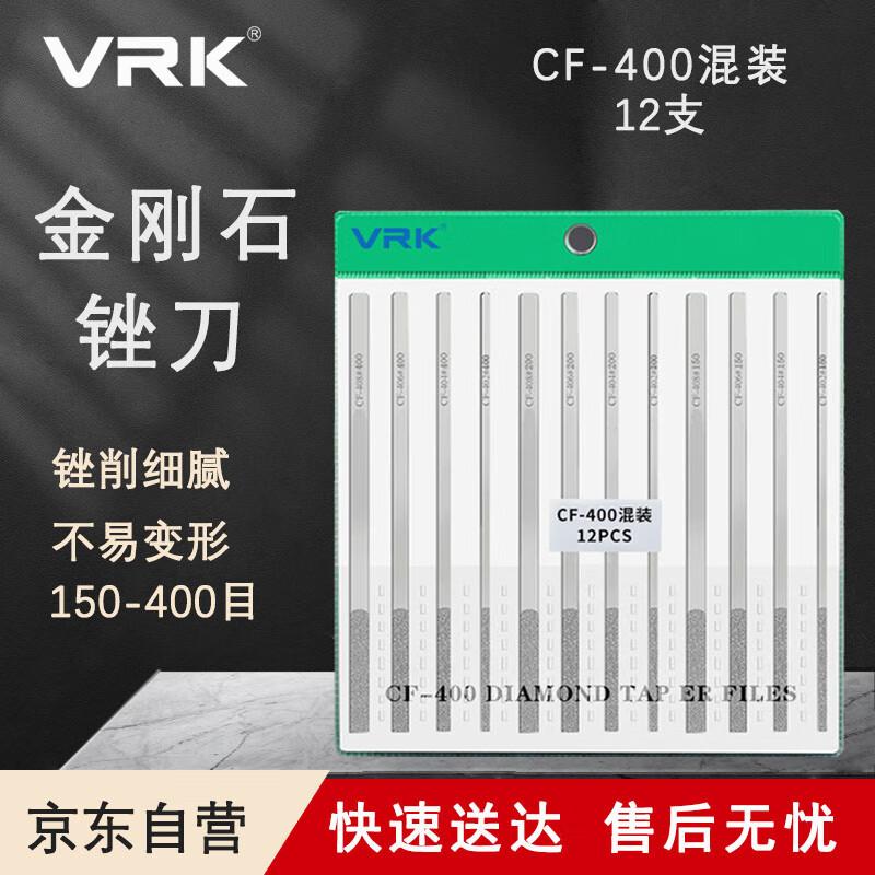 VRK CF-400 Diamond File Set