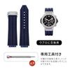 Sibehill Ersatz-Uhrenarmband für Hublot, 24 mm x 17 mm Silikonkautschukarmband [Kompatibel mit Classic Fusion und Hublot Big Bang]