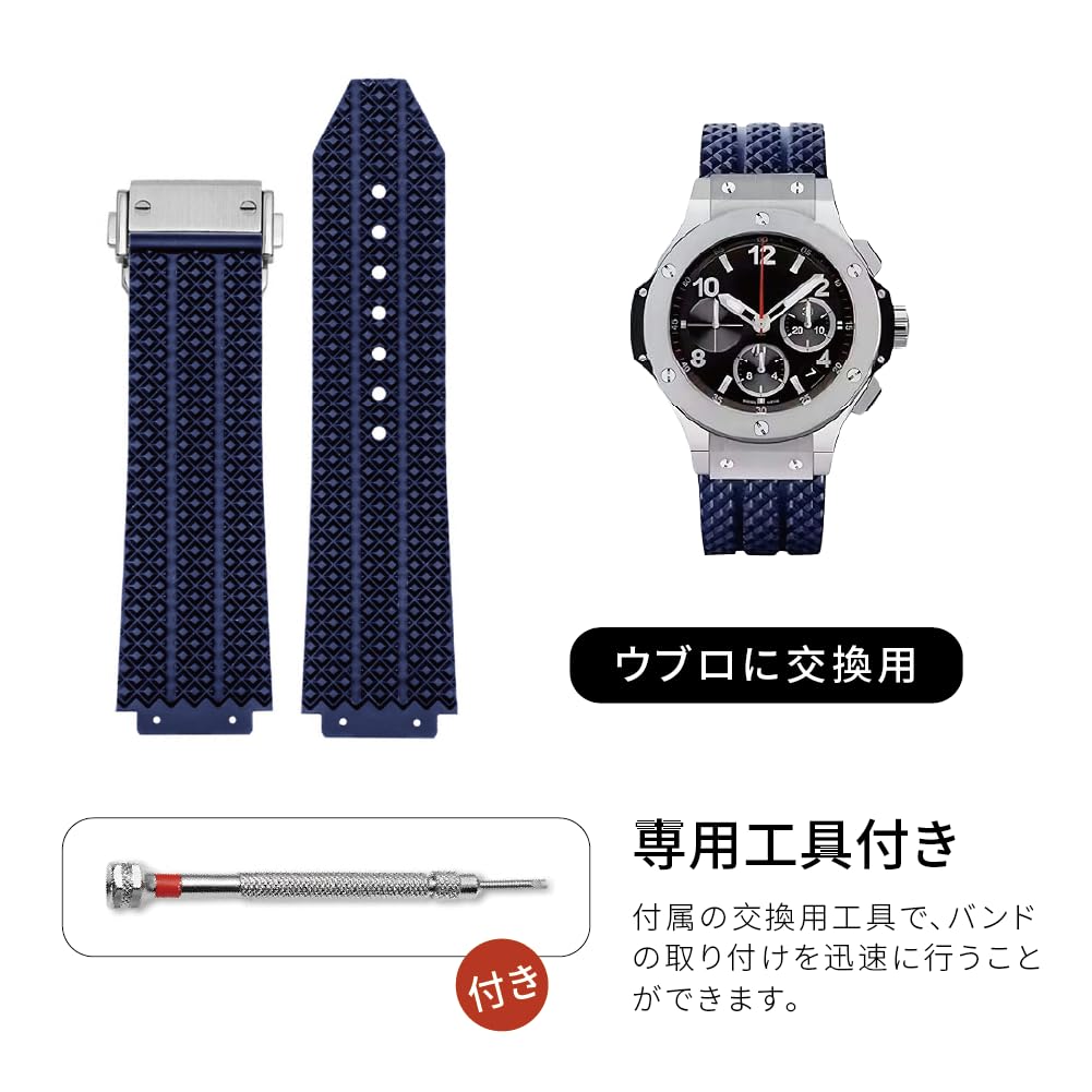 Sibehill Ersatz-Uhrenarmband für Hublot, 24 mm x 17 mm Silikonkautschukarmband [Kompatibel mit Classic Fusion und Hublot Big Bang]