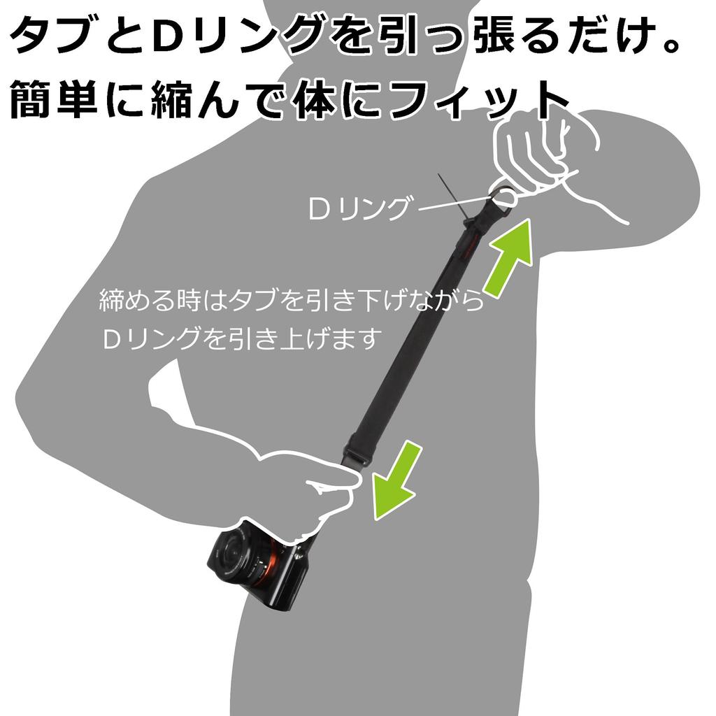 HAKUBA Speed Strap 25 by Luft for Mirrorless and Compact Crossbody Design, Black, Quick-Adjustable Length, High-End Cameras, Strap, KST-62SS25BK