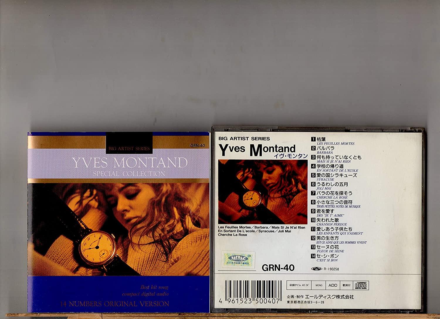 

CD ИВ МОНТАН - Yves Montand Special Collection GRN40 Япония Поп Б/У