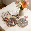 DIY 3D Embroidery Craft For Beginners: Fabric Embroidery Material Kit, 20cm Embroidery Hoop (Not A Finished 30cm Fabric), Four-Piece Set