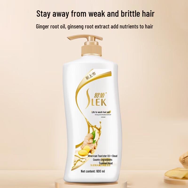 Selsun Ginger Anti-Dandruff & Oil Control Shampoo