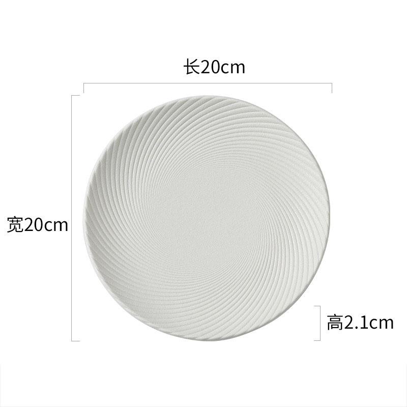 Einfarbiger gerippter flacher Keramikteller Kreativer Steakteller Dessert Sushi Gericht Servierteller Restaurant Spezialgeschirr