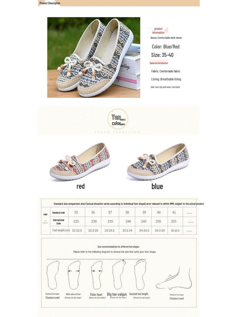 Women's Breathable Lightweight Cloth Shoes - Spring & Autumn, Non-Slip, Soft Sole, Low-Cut Flats for Middle-Aged & Elderly