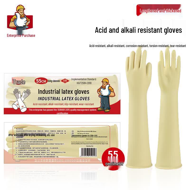 Industrial Acid-Alkali Resistant Rubber Gloves One Size