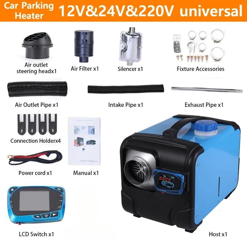 Professional Multi Voltage Diesel Heater 5KW 3in1 System 12V 24V 220V Parking Air Heater Wireless LCD Remote Control Preheater