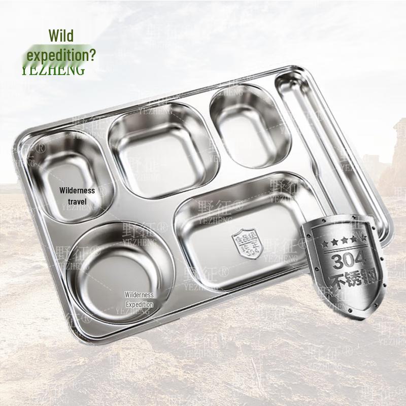 304 Stainless Steel Six-Grid Divided Meal Plate