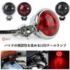Rubonarie Motorcycle Tail Lamp LED Tail Light Brake Lamp Stop Lamp Cafe Racer American Vintage (Silver Red)