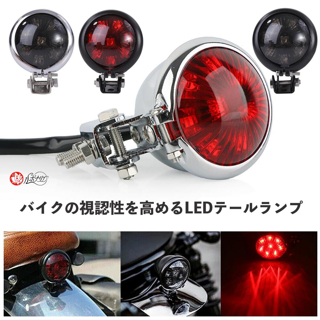 Rubonarie Motorcycle Tail Lamp LED Tail Light Brake Lamp Stop Lamp Cafe Racer American Vintage (Silver Red)