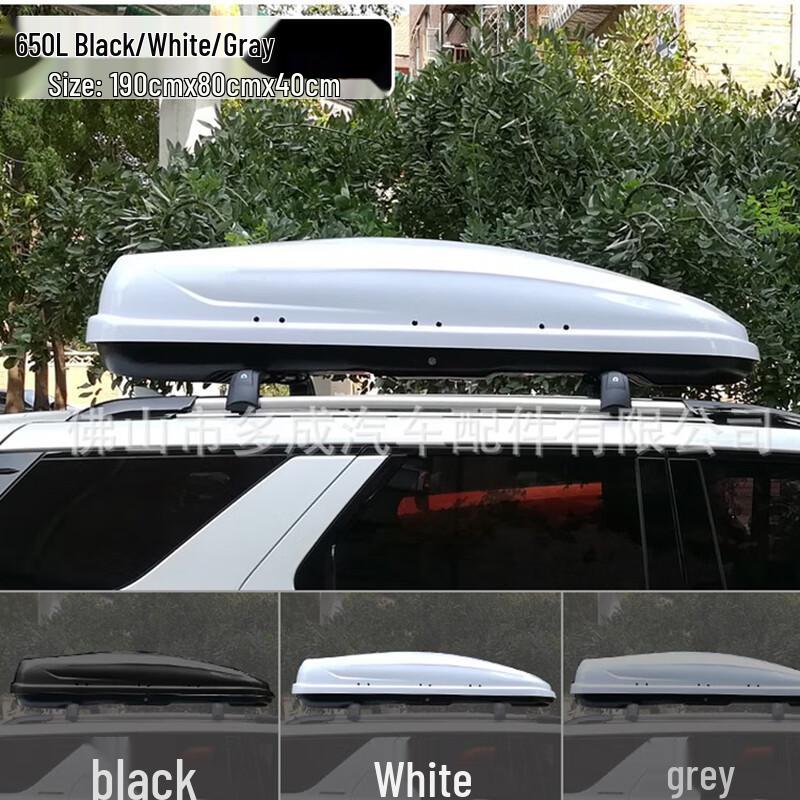 Car Roof Cargo Box