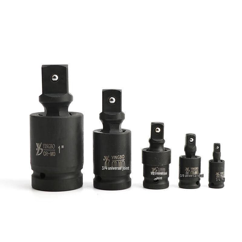 Shiyi 360-Degree Universal Joint Socket Adapter