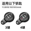 HEQW2 ar Remote Key Case Cover Fob Protector Shell Keychain For BMW Mini COOPERS COUNTRYMAN ONE CLUBMAN F56 F55 F54 F57 F60 Roadster