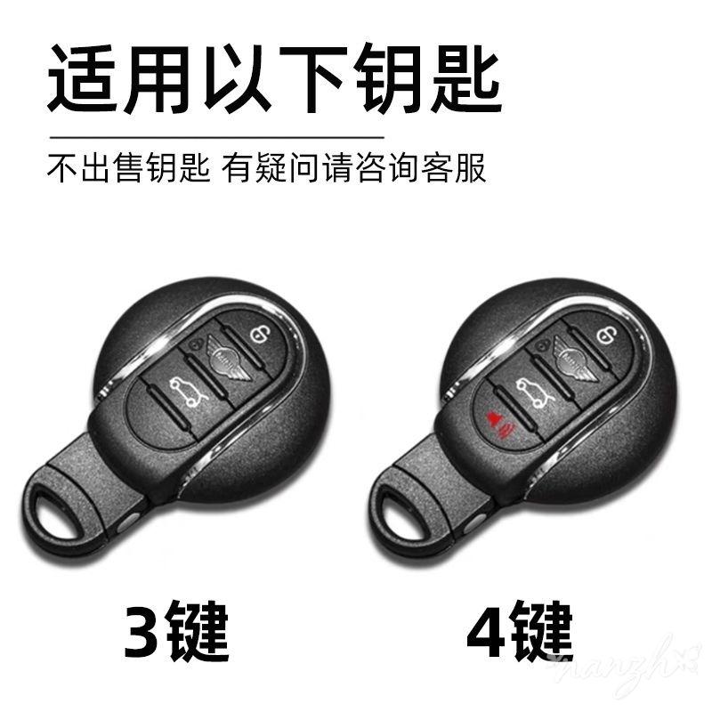 HEQW2 ar Remote Key Case Cover Fob Protector Shell Keychain For BMW Mini COOPERS COUNTRYMAN ONE CLUBMAN F56 F55 F54 F57 F60 Roadster