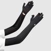 Summer UV Protection Ice Silk Arm Sleeves
