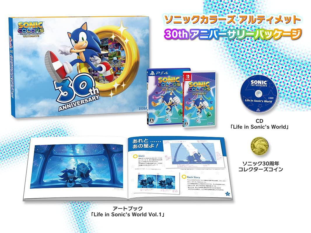Sonic Colors Ultimate 30th Anniversary Package [Switch]