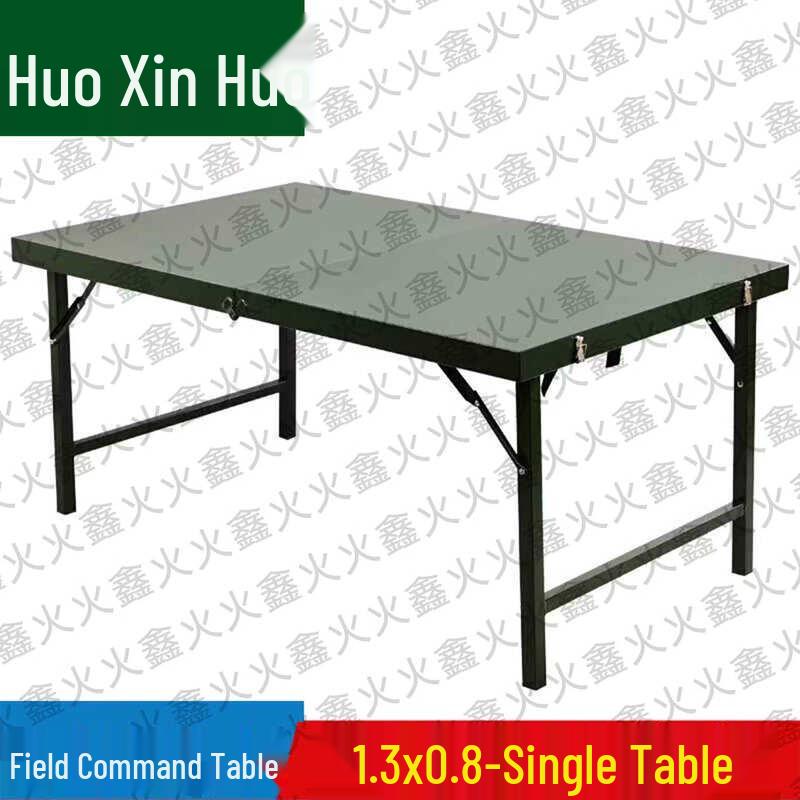 Huo Xin Huo Portable Field & Camping Furniture