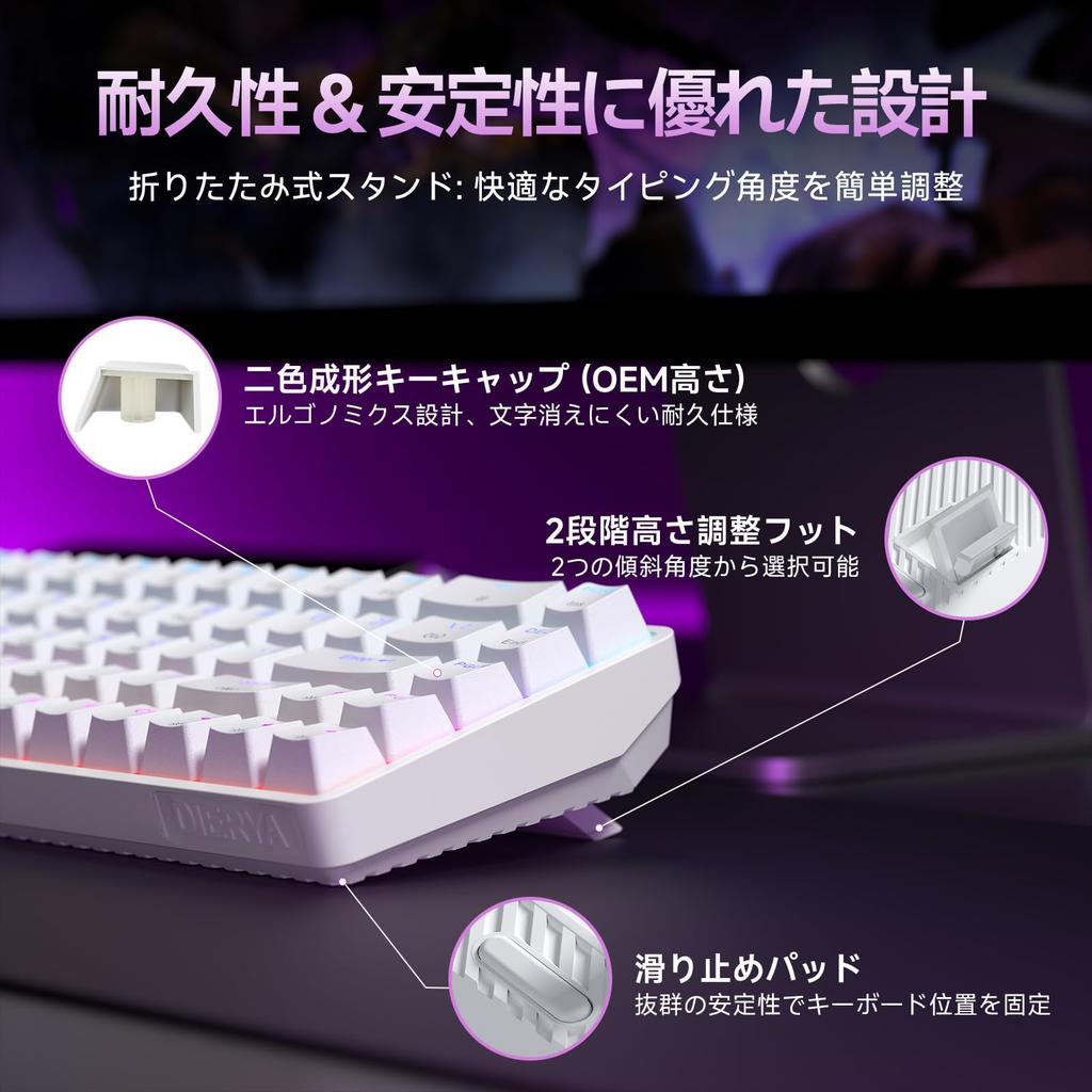 Dierya DK68 Wireless Gaming Keyboard 68 Blue Mechanical RGB Full Key Compatible with English Layout - 2.4G/Bluetooth/USB-C Connection, 60% Layout,