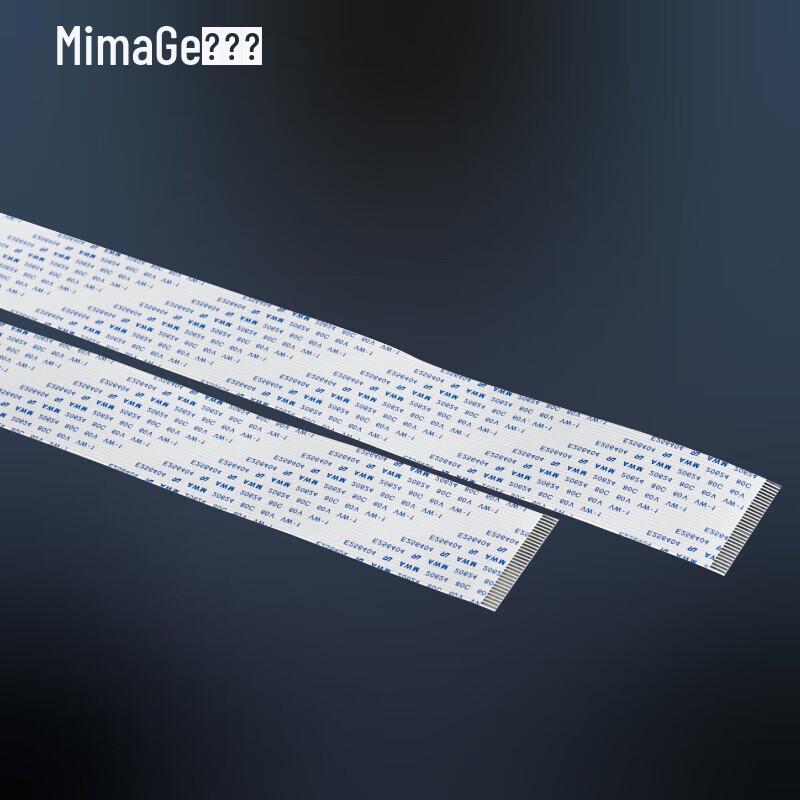 MIMAGE I3200 Printhead Data Cable for Photo Plotters