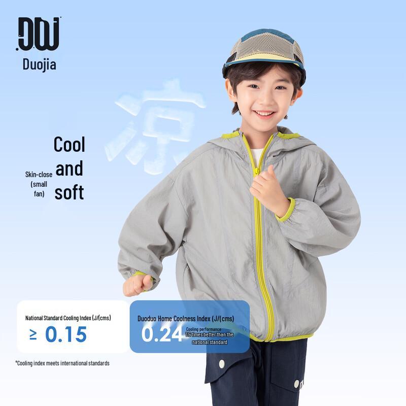 Duoduo Jia Boys' Summer Lightweight Sun Protection Jacket