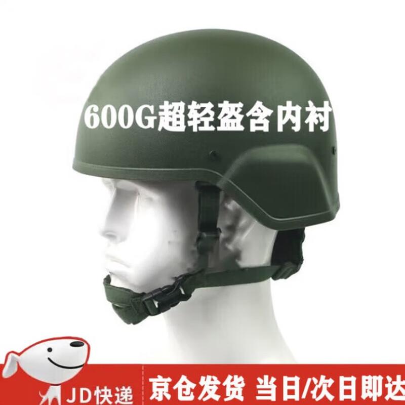 Xiang Zhi Lv Ultralight Helmet