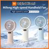 Xiaomi MEET SUN Rechargeable Handheld Fan, 100-speed Digital Display, Built-in Phone Stand. Ideal for Desk Makeup, Office Use and Outdo