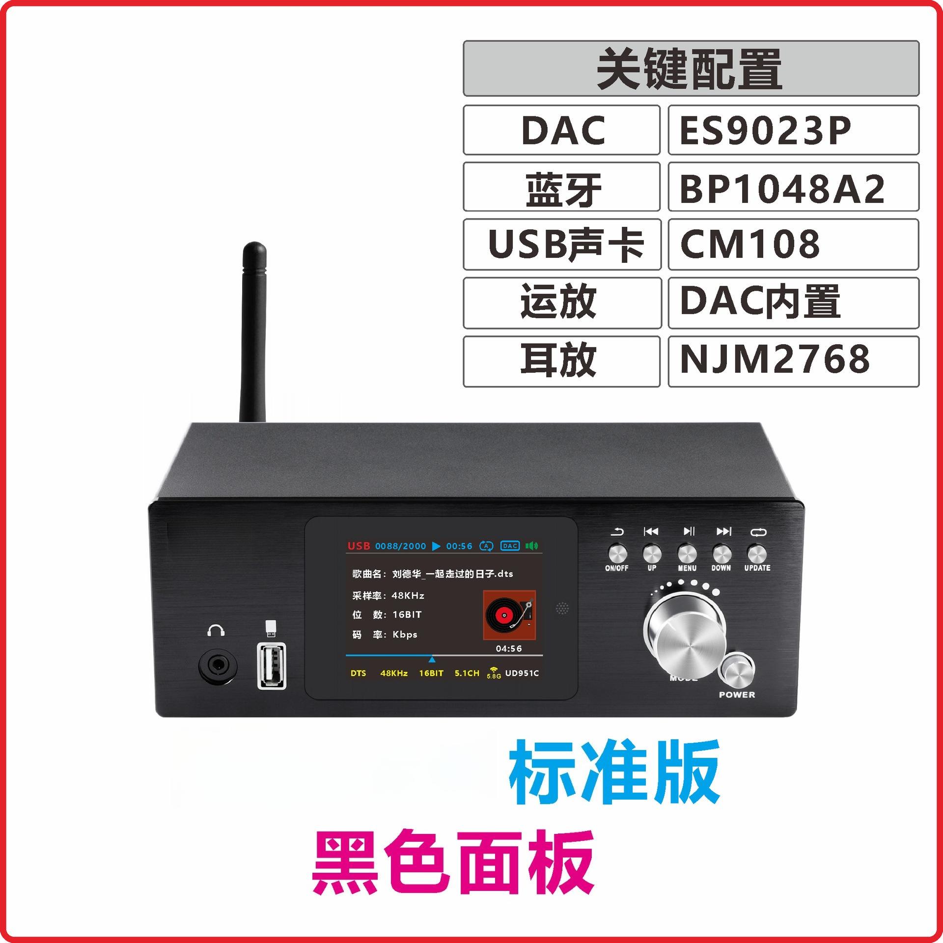 

DSD Цифровой Проигрыватель Аудио Декодер DTS Dolby 5.1 HDMI Bluetooth USB Звуковая Карта 5.8G Беспроводной Surround Ресивер Домашний