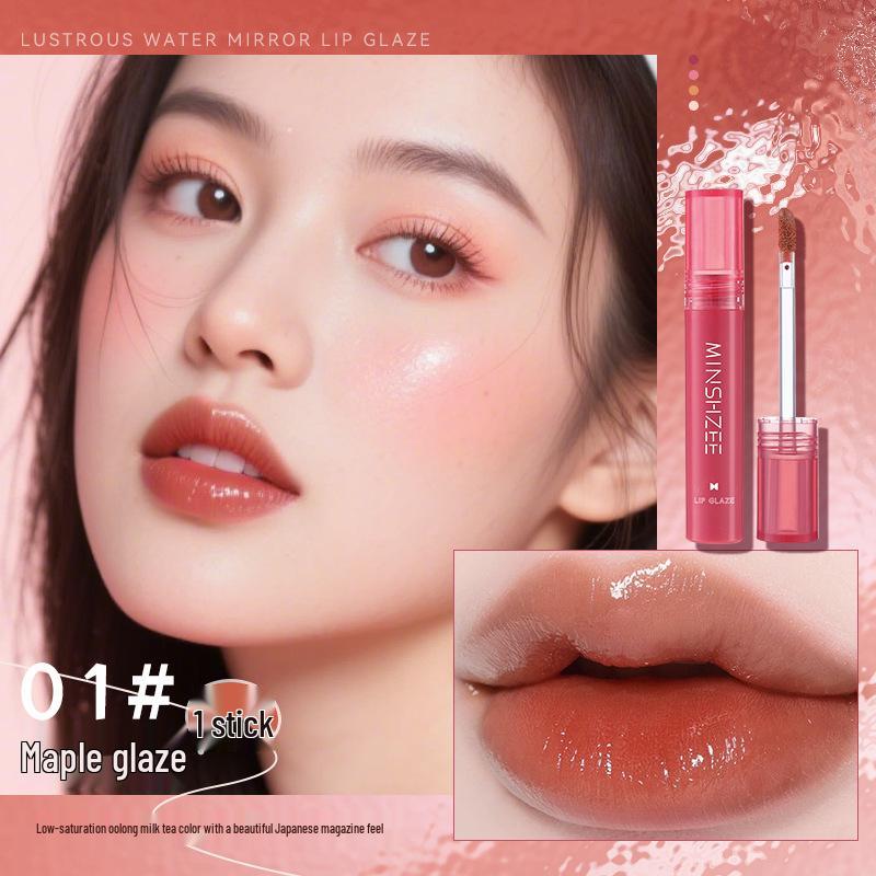 Mingxi Zhi Mirror Lip Glaze: Moisturizing, Non-Transfer, Plumping Nude Lipstick 3g