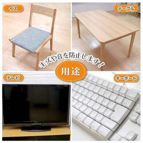 REC Home Felt Free 70 O-288