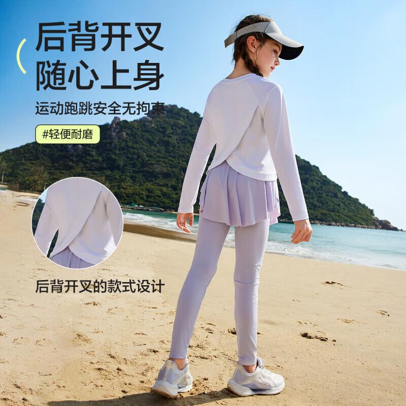 ASK JUNIOR Girls Lightweight Cooling Sportswear Set 140