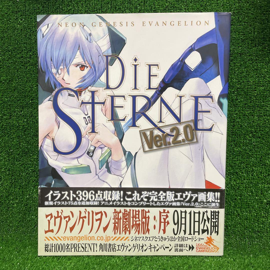 

[USED] Neon Genesis Evangelion Art Book DIE STERNE Ver.2.0 with Obi