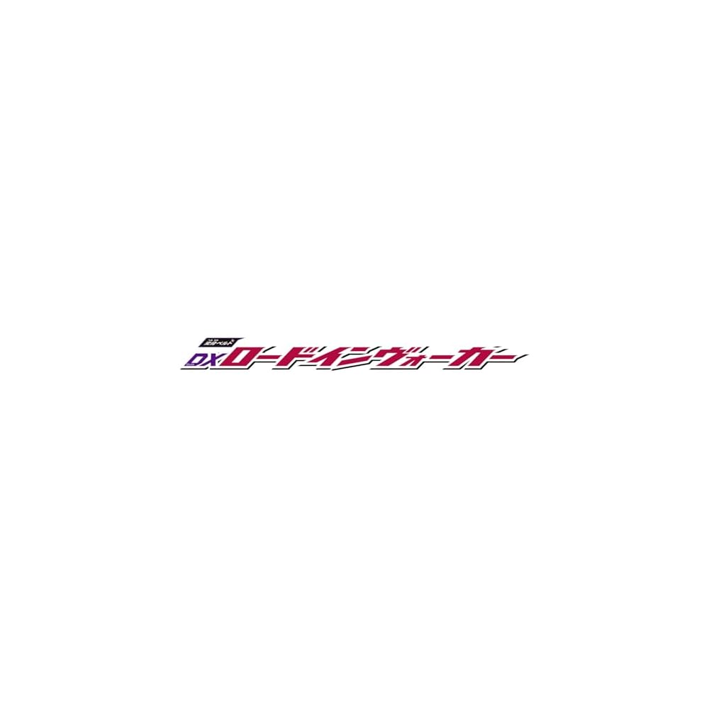 Bandai Kamen Rider Zetsu DX Transformation Belt Road Invoker Ages 3 and Up