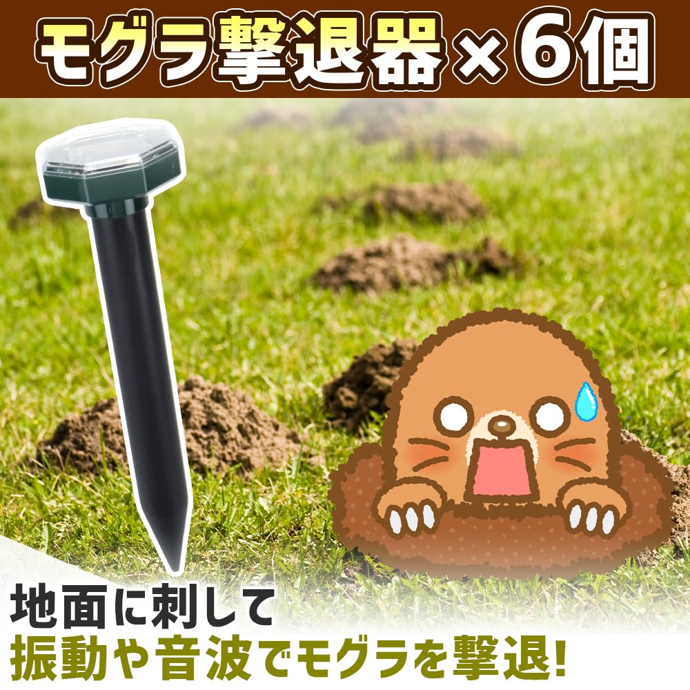 TOREJAX Mole Extermination and Pest Control Mole Field Vandal Solar Home Outdoor Waterproof Design Repellent, Device, Repellent, Prevention, Panel,