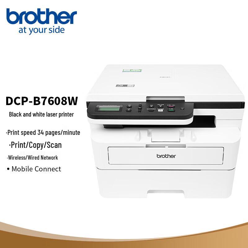 

Brother DCP-B7608W A4 Black & White Laser Multifunction Printer CN plug (adapter included)