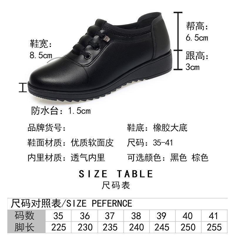 New Mother Shoes In Spring and Autumn Slope Heel Comfortable Solid Color Small Leather Shoes Women's Soft Sole Women's Single Shoes One Pedal