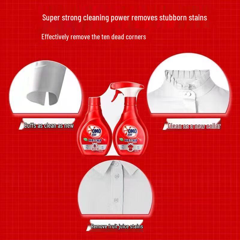 Omo Enzyme Collar & Cuff Cleaner