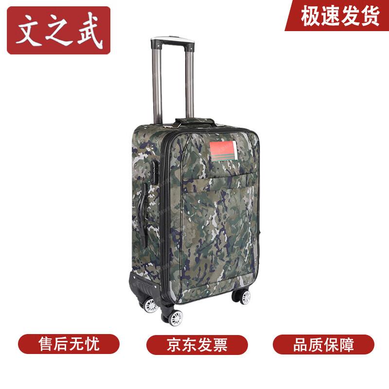 

Wenzhiwu 24-inch Classic Camouflage Luggage