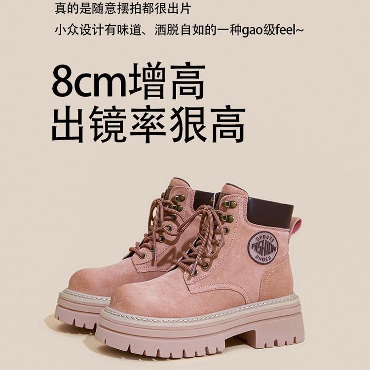 Martin boots women's shoes 2025 spring and autumn season height increase pink small outdoor British style big yellow boots platform short boots