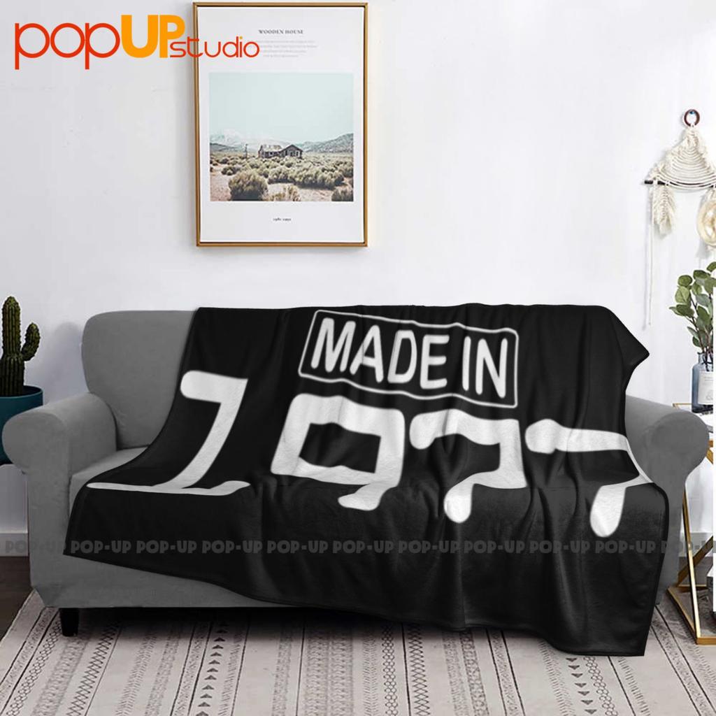 Made In 1977 Birthday Celebration Ultra-Soft Blanket Quilt Winter Sofa Cover Bed Covers