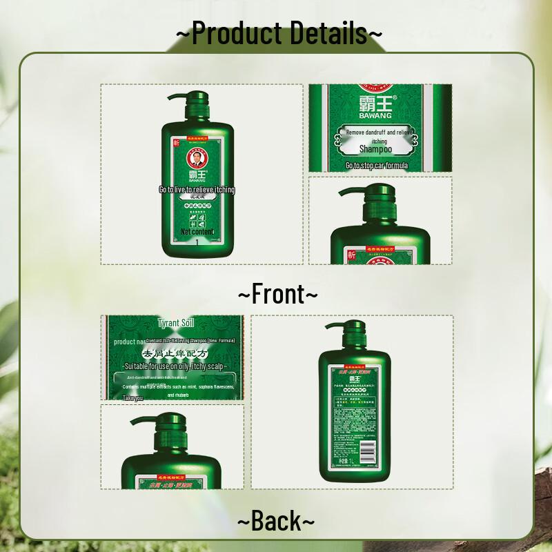 BaWang Herbal Care Shampoo